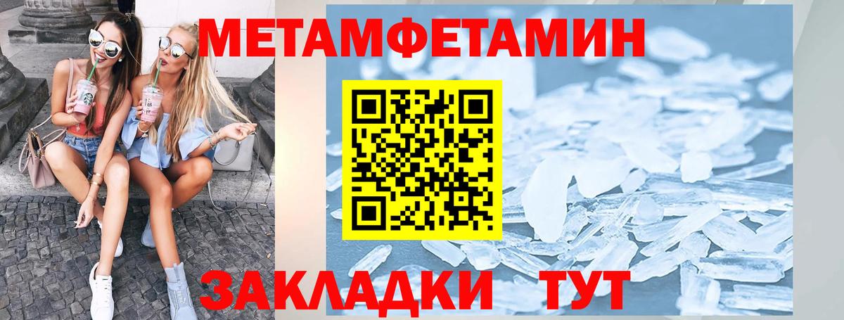 Амфетамин Кузнецк