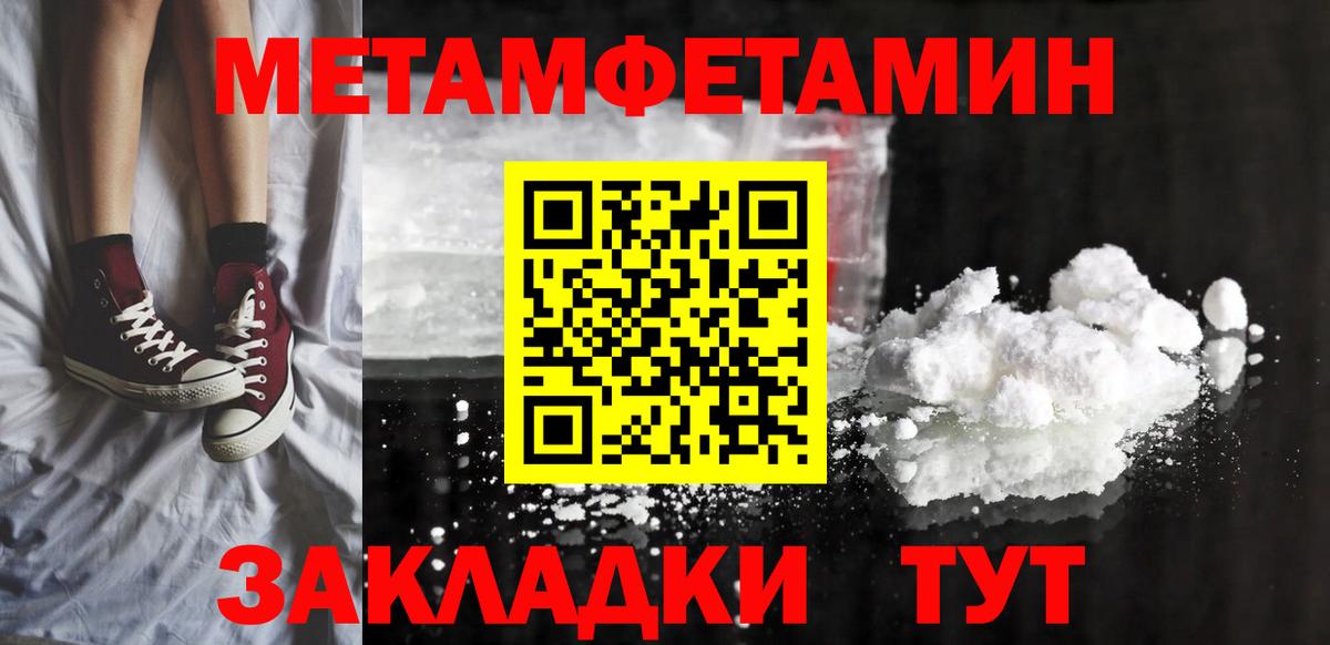 мориарти формула  Амфетамин  Кузнецк  Вход с VPN  Amphetamine 98% 