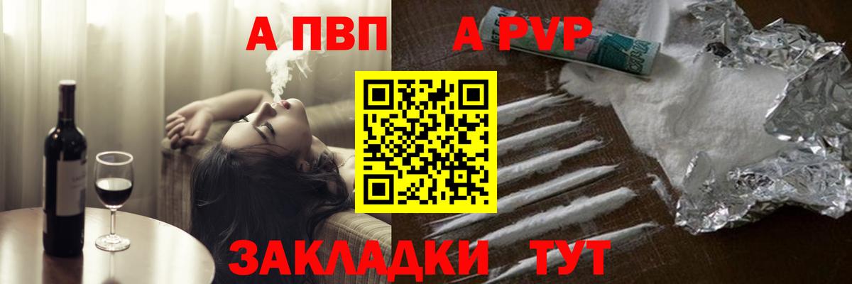 Cocaine  МАРИХУАНА  Вход с VPN  Гашиш  ГАШ  Кузнецк  МЕФ кристаллы  НБОМе 