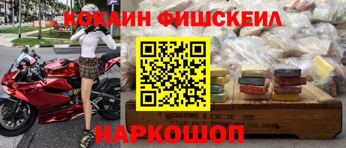Кокаин Колумбийский Кузнецк