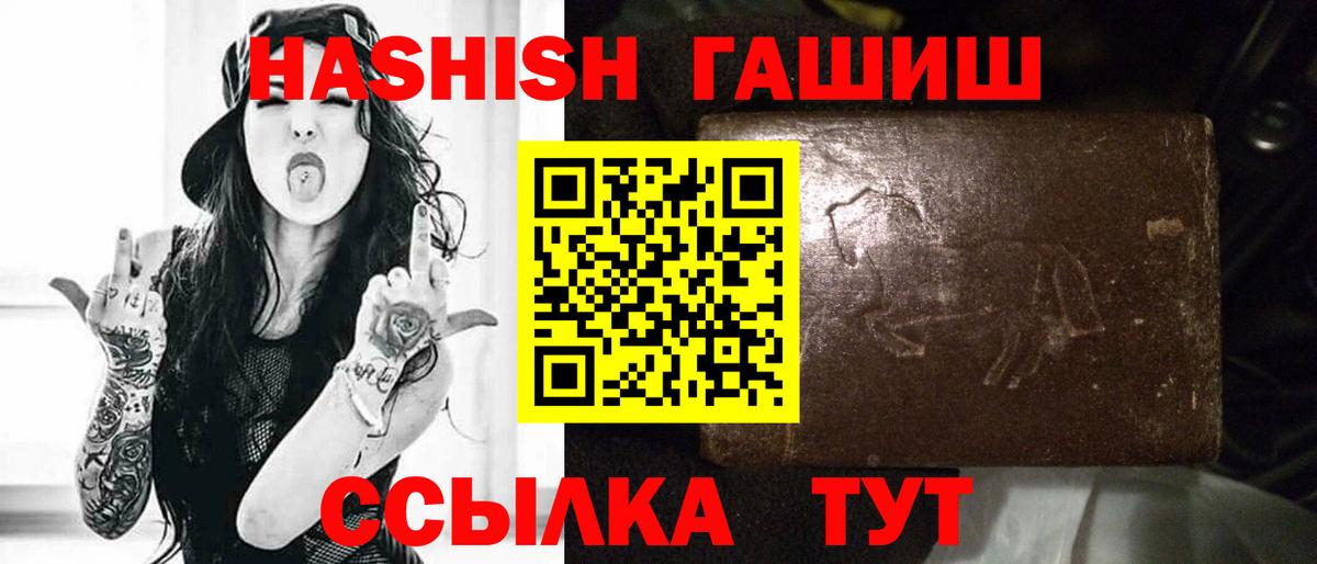 ГАШИШ hashish Кузнецк