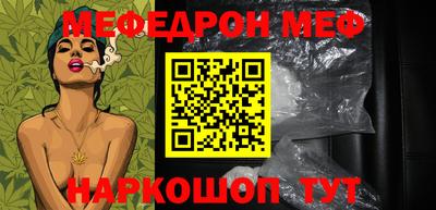 соль курить ск Конаково