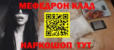 соль курить ск Конаково