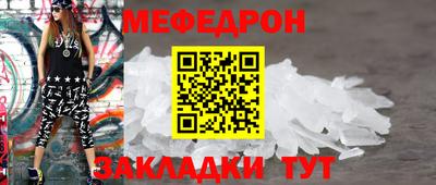стаф Коммунар