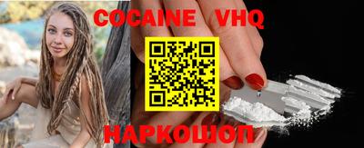 соль курить ск Конаково