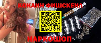 MDMA Premium VHQ Комсомольск-на-Амуре