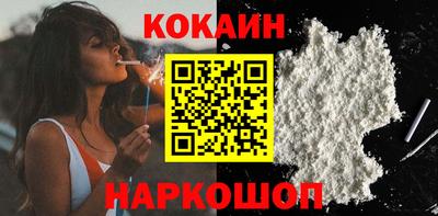 соль курить ск Конаково