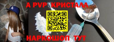 стаф Коммунар