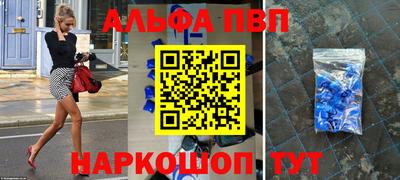 стаф Коммунар