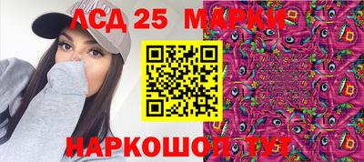 соль курить ск Конаково