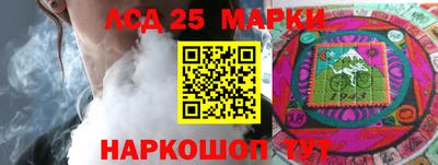 стаф Коммунар