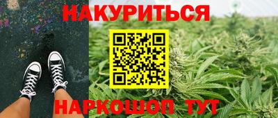 стаф Коммунар