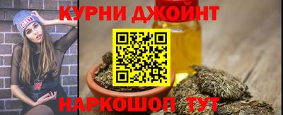 соль курить ск Конаково