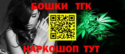 стаф Коммунар