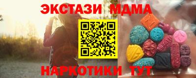 соль курить ск Конаково