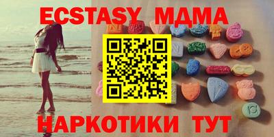 MDMA Premium VHQ Комсомольск-на-Амуре