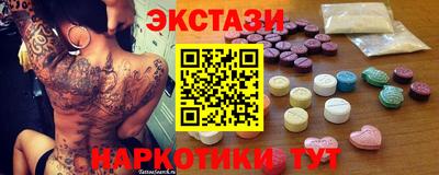 стаф Коммунар