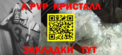стаф Коммунар