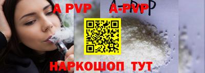 соль курить ск Конаково