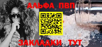 соль курить ск Конаково