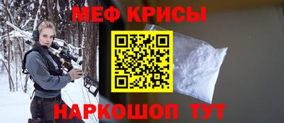 стаф Коммунар