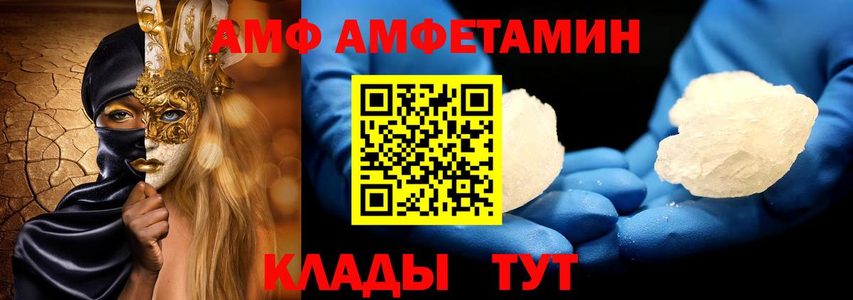 Метамфетамин Methamphetamine Кузнецк