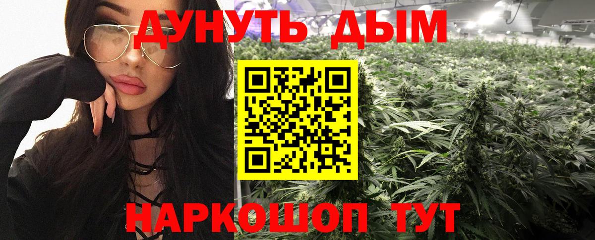 Кузнецк  Бошки марихуана OG Kush  Конопля Bruce Banner  Вход с VPN 